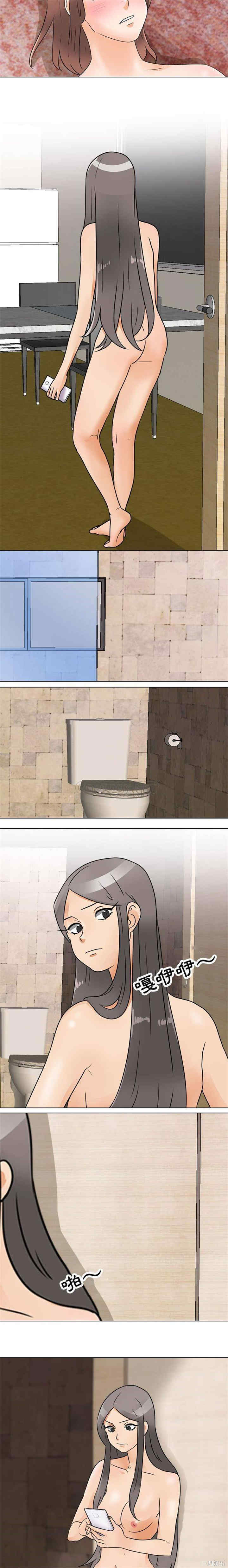 同事换换爱