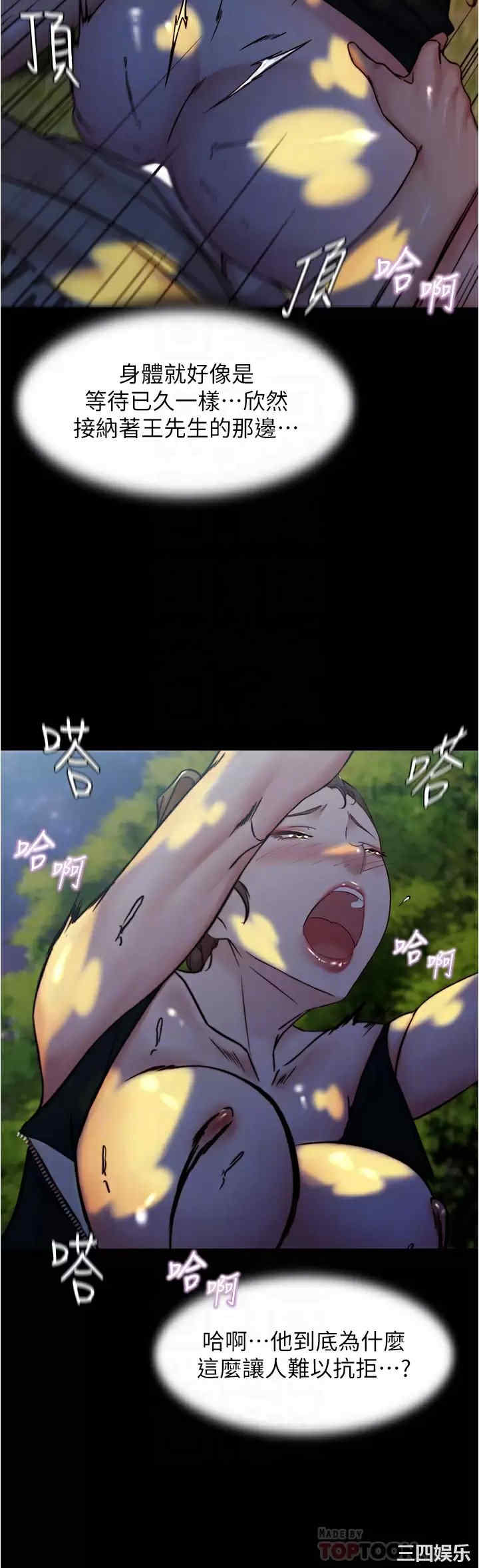 小裤裤笔记