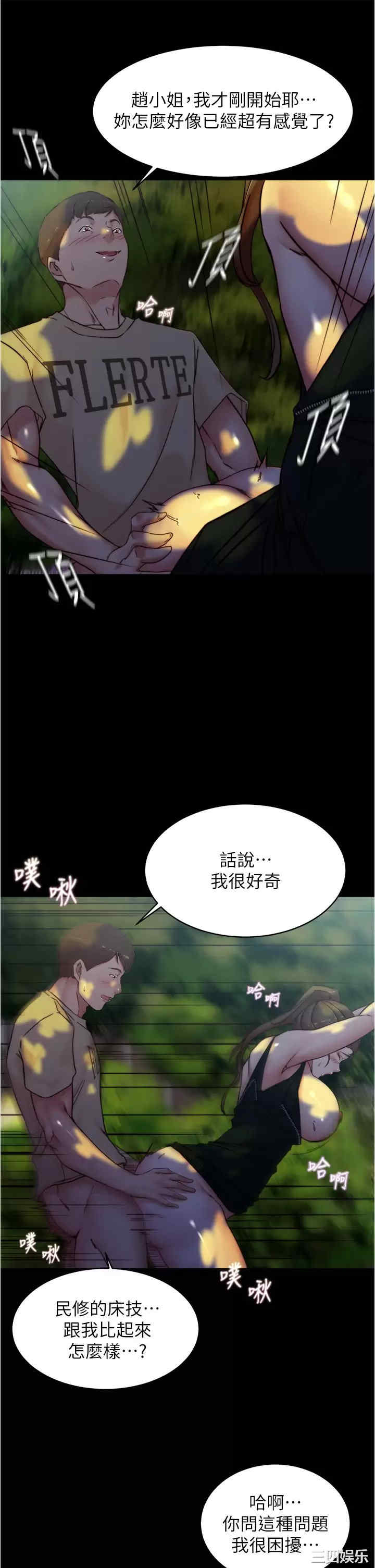 小裤裤笔记