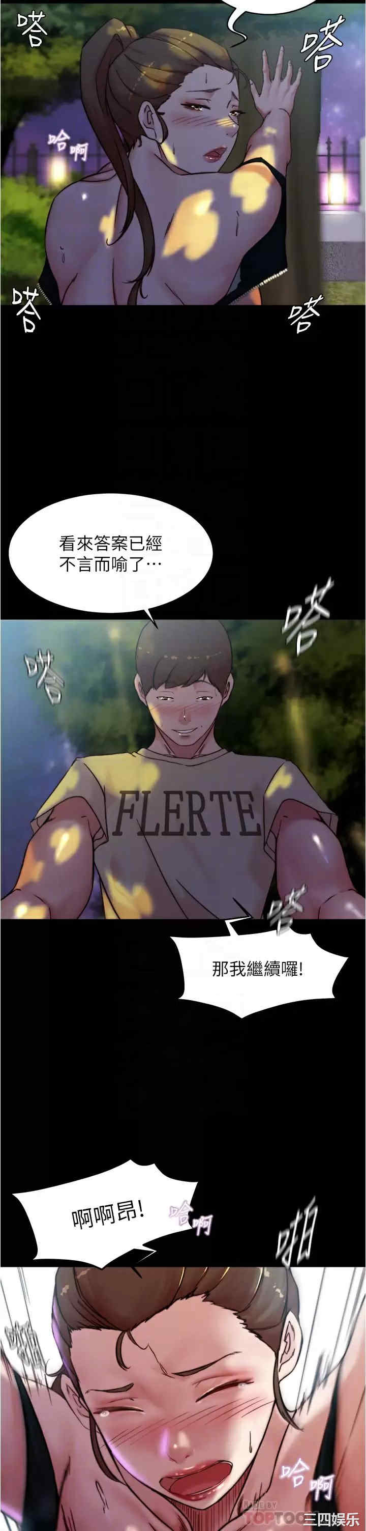 小裤裤笔记