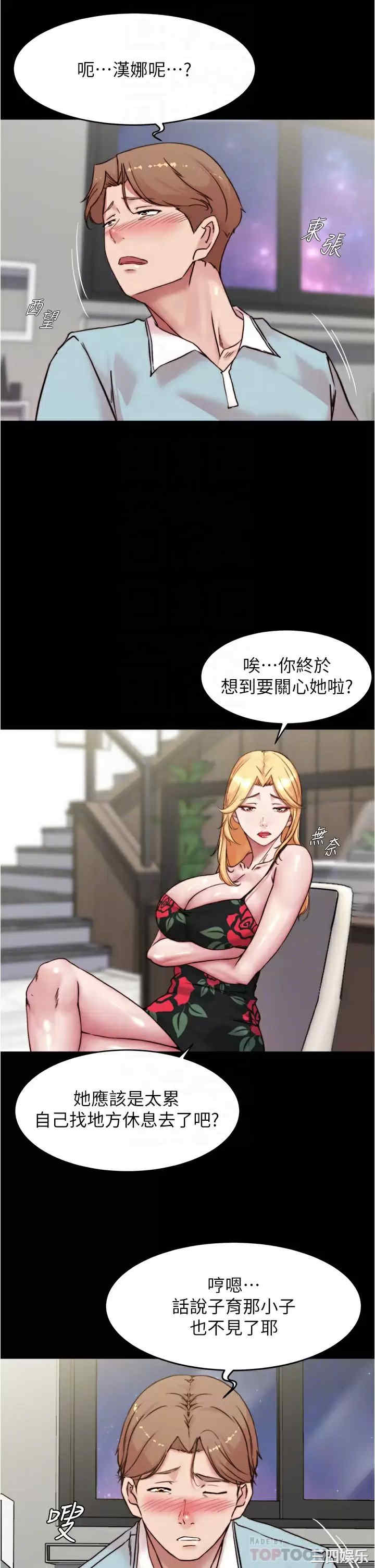 小裤裤笔记