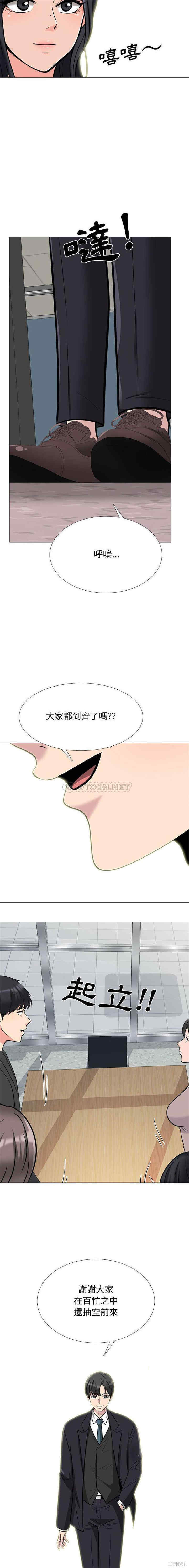 心机女教授