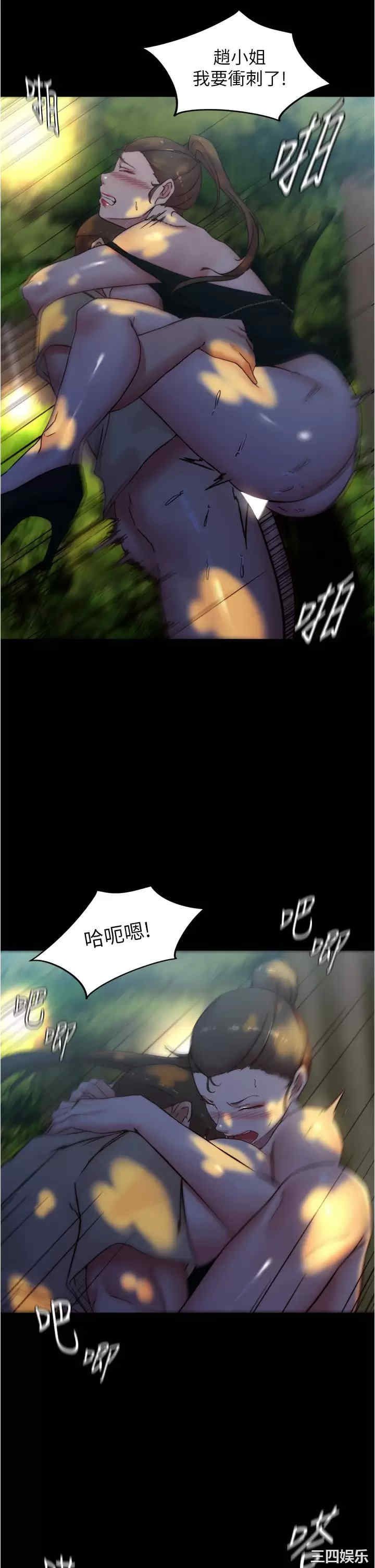 小裤裤笔记