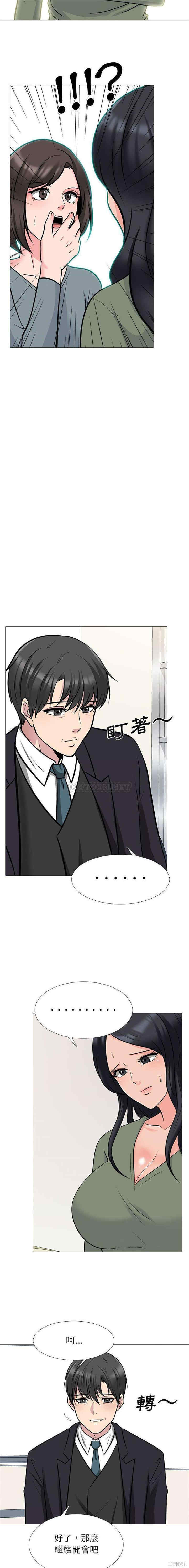 心机女教授
