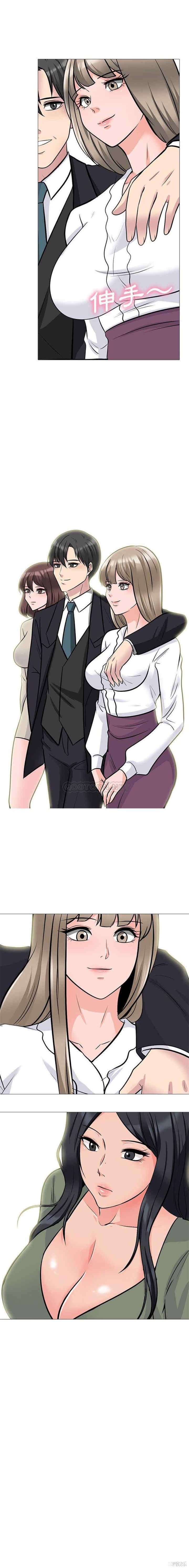 心机女教授
