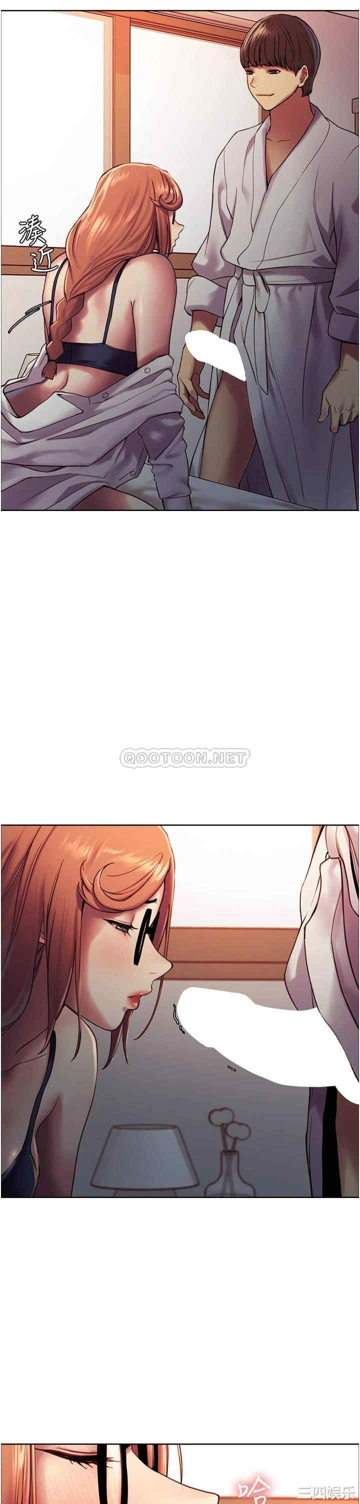 色轮眼