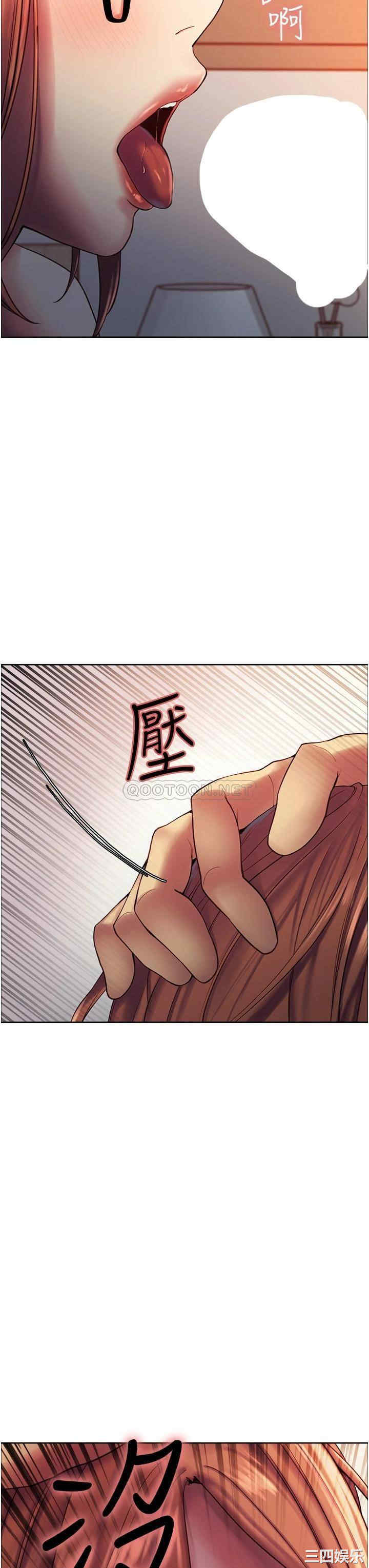 色轮眼