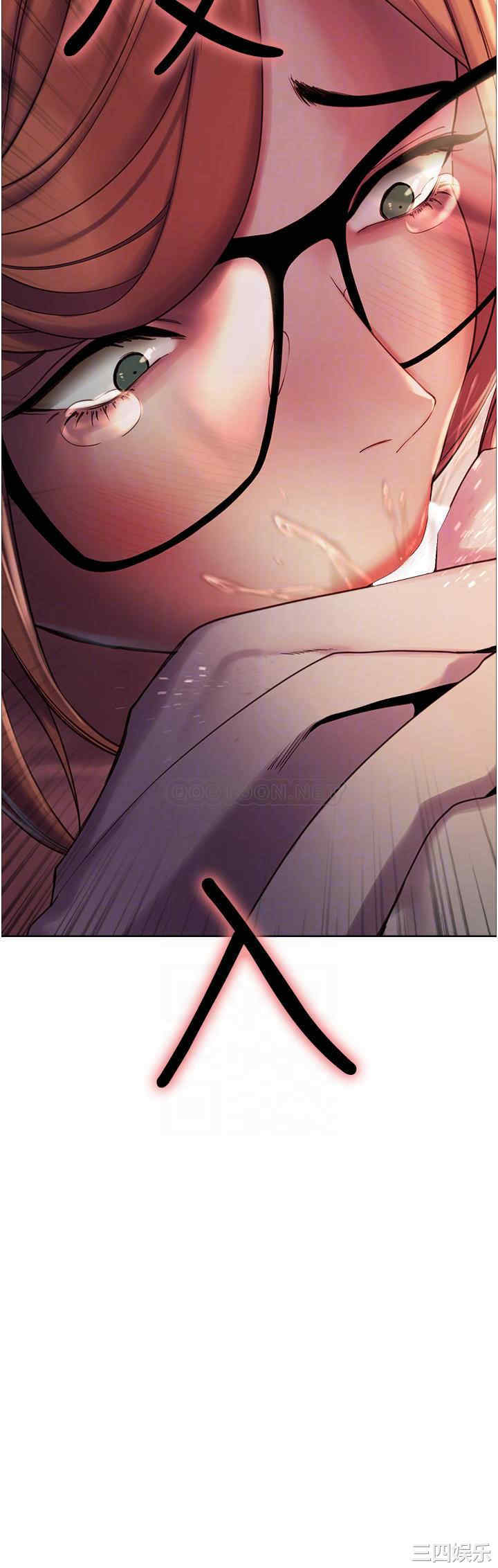色轮眼
