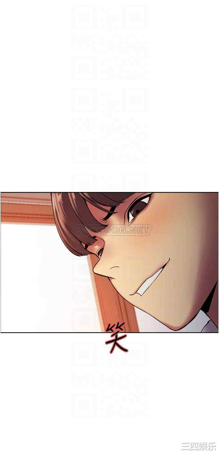 色轮眼