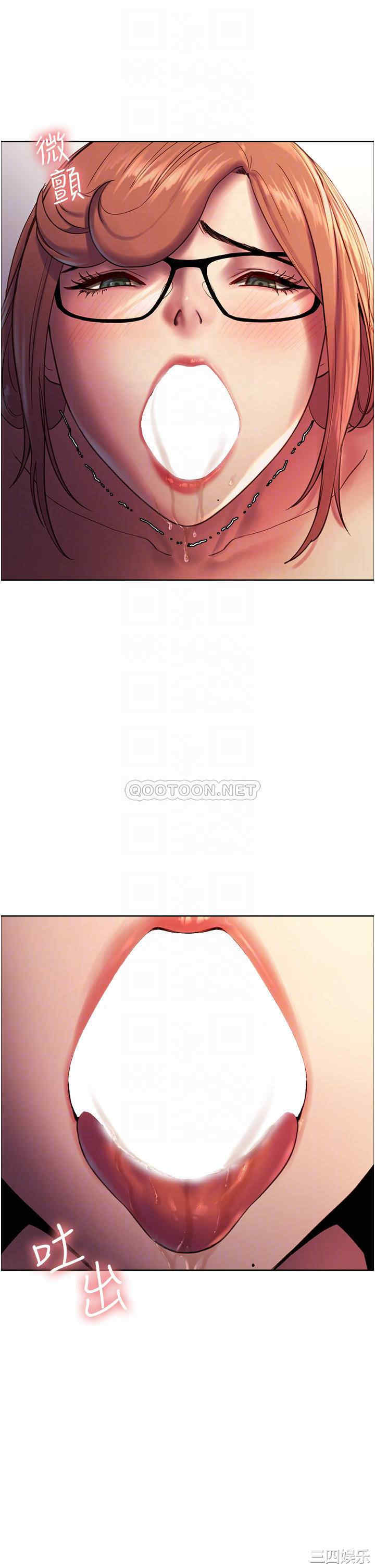 色轮眼