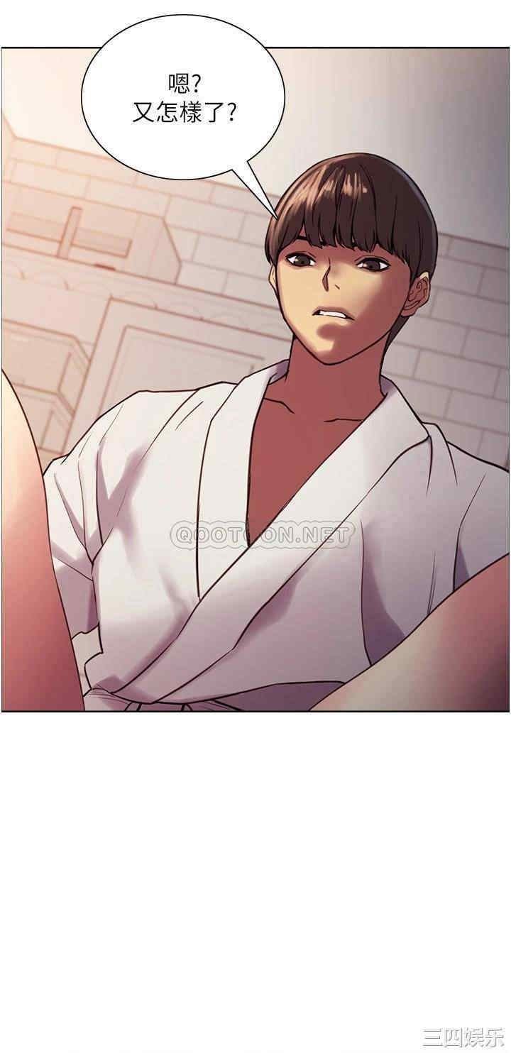 色轮眼