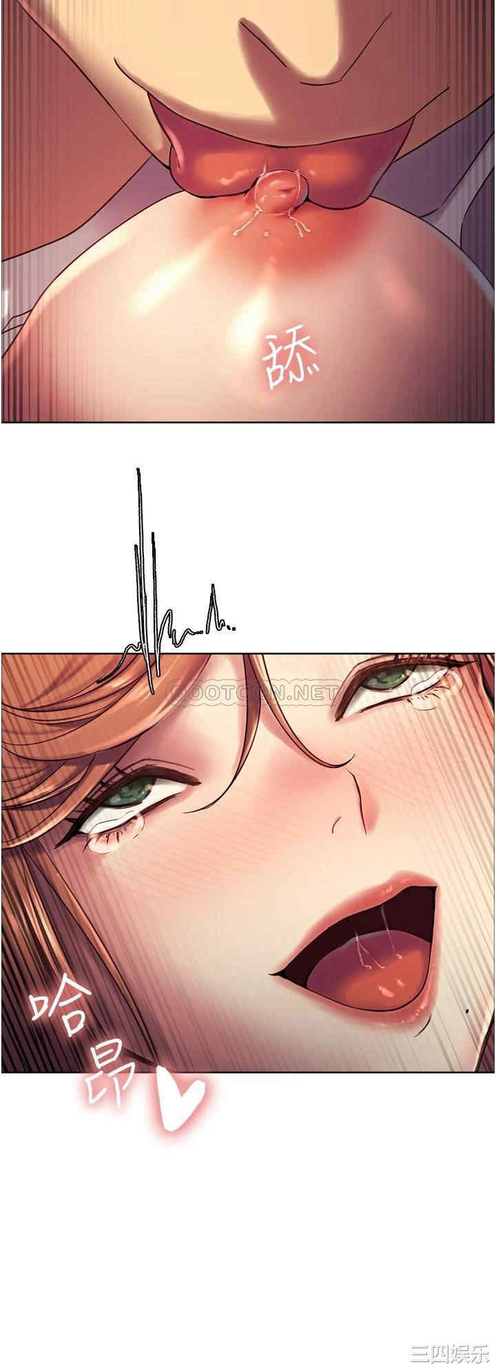 色轮眼