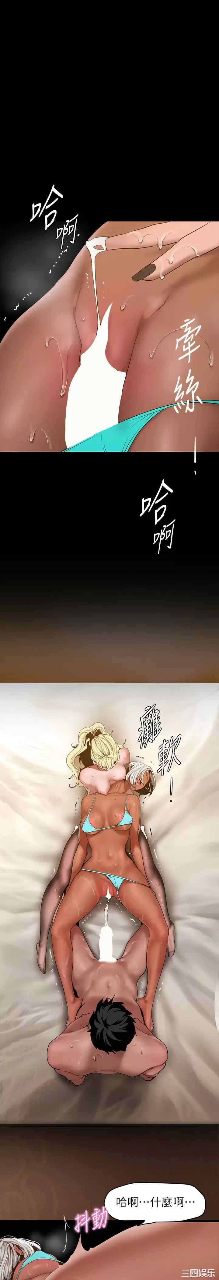 美丽新世界
