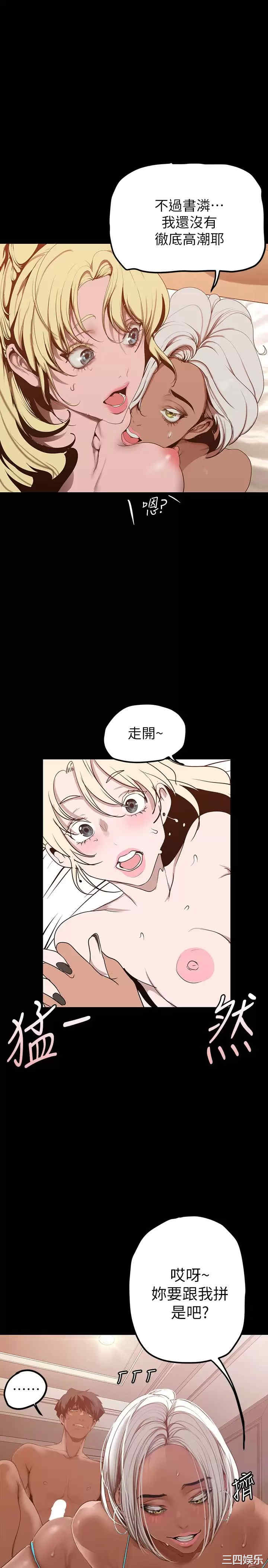 美丽新世界