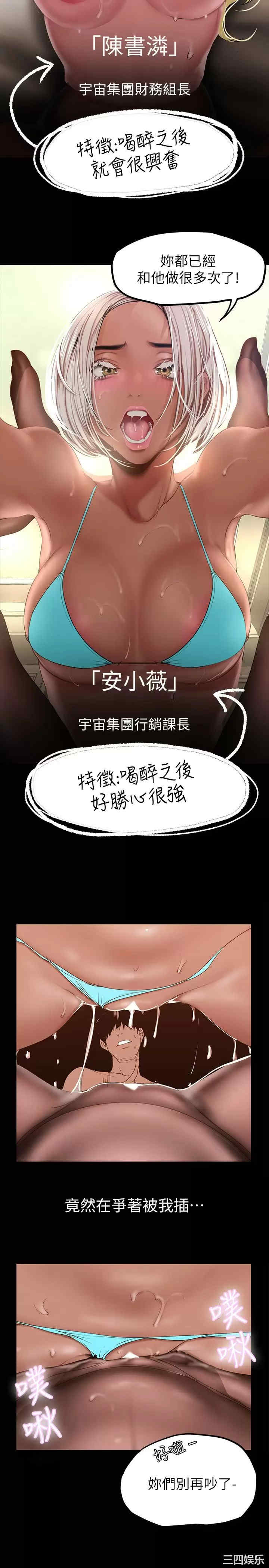 美丽新世界