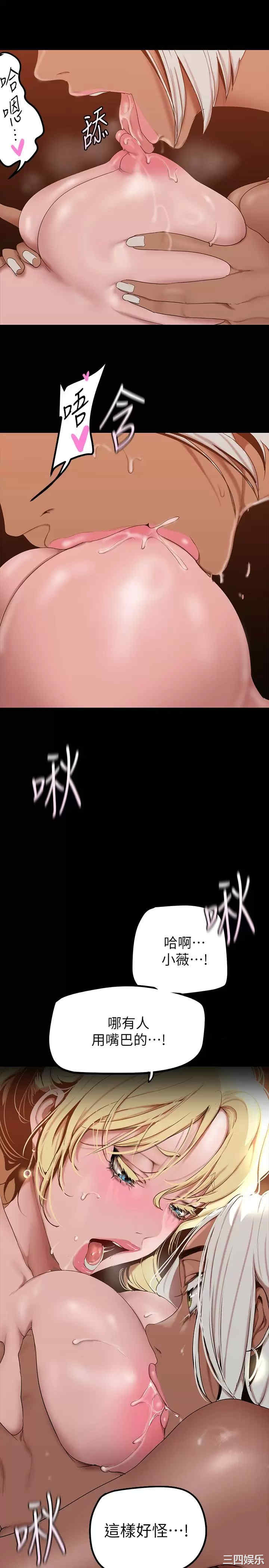 美丽新世界