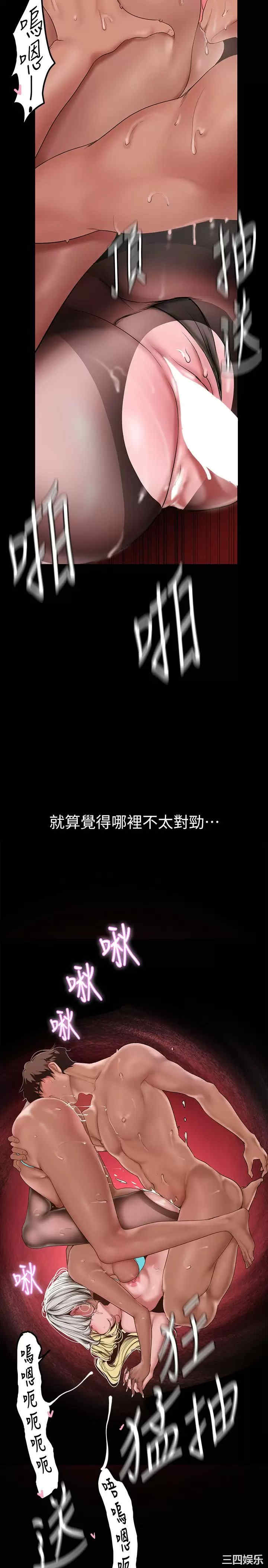 美丽新世界