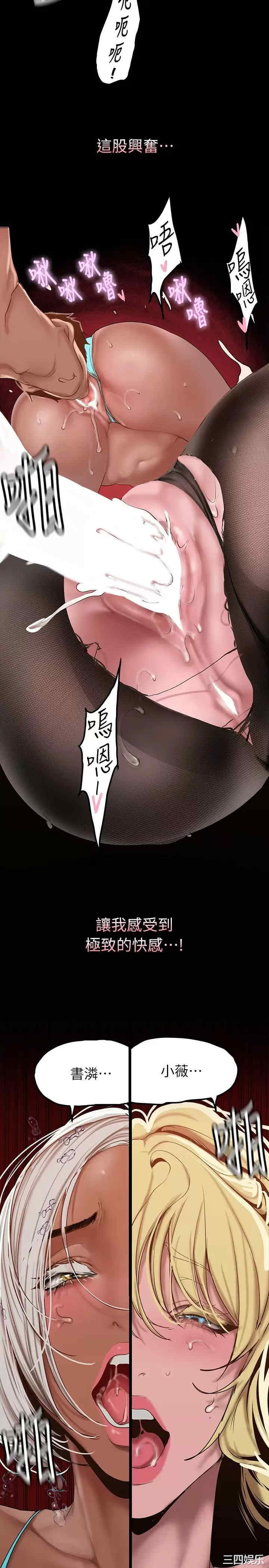 美丽新世界