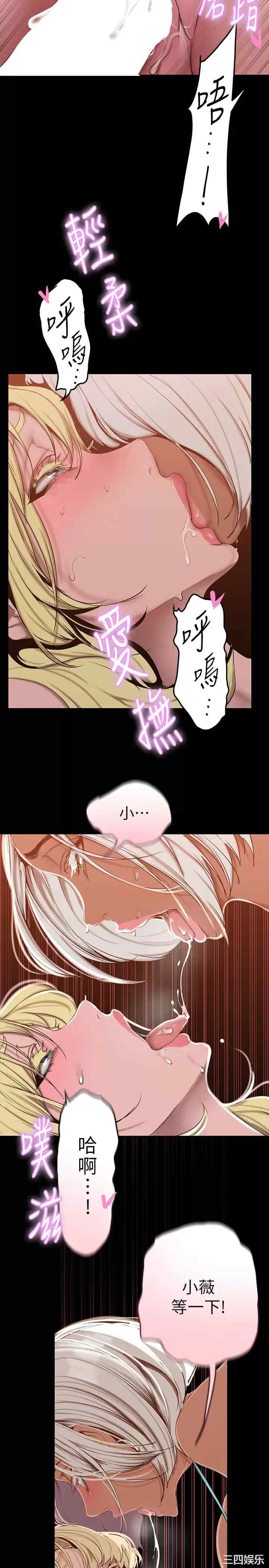 美丽新世界