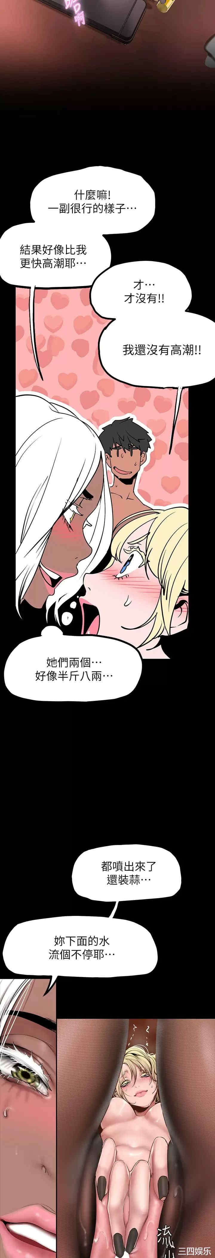 美丽新世界
