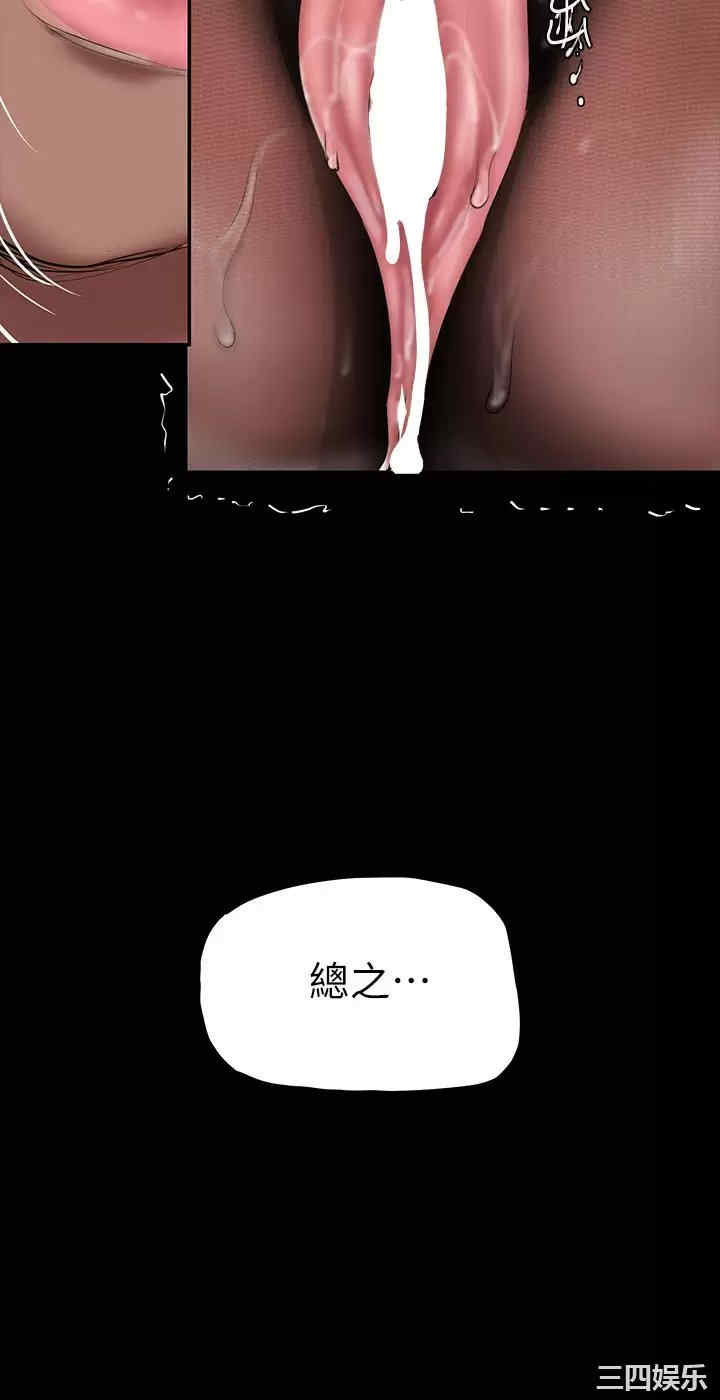 美丽新世界