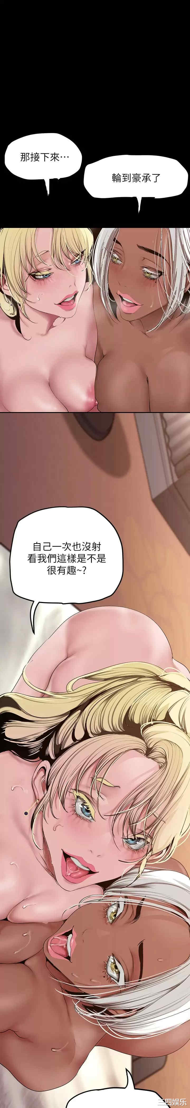 美丽新世界