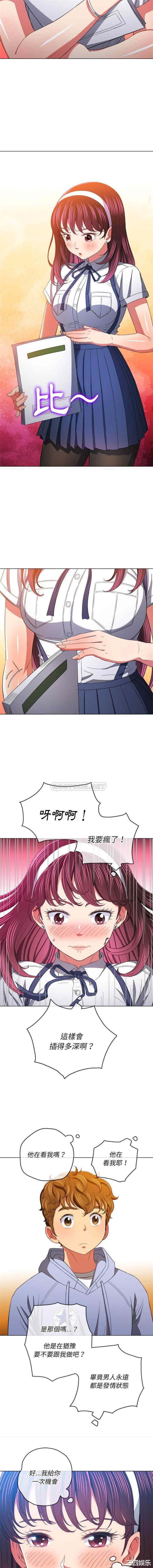 难缠小恶女/恶女勾勾缠
