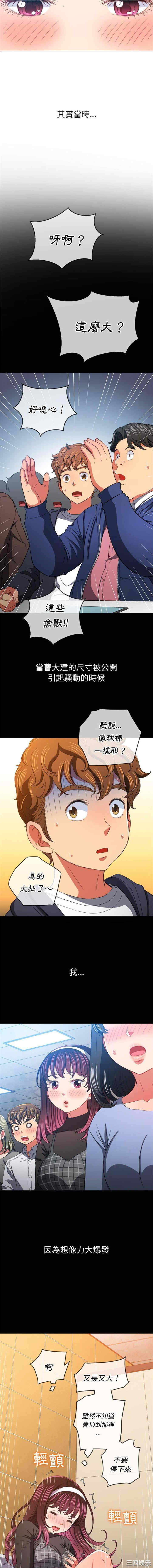 难缠小恶女/恶女勾勾缠