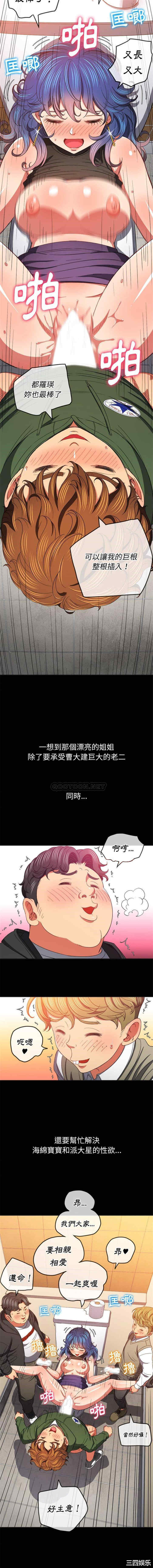 难缠小恶女/恶女勾勾缠