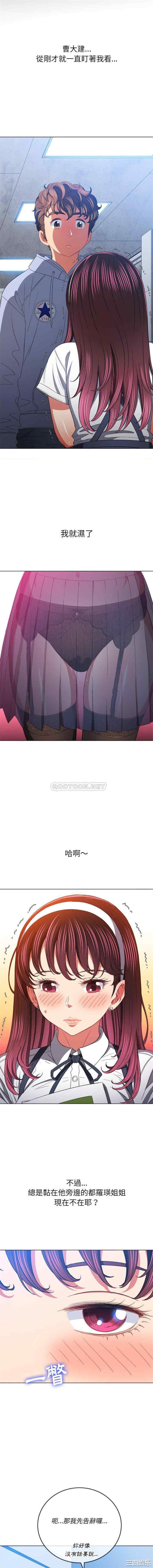 难缠小恶女/恶女勾勾缠