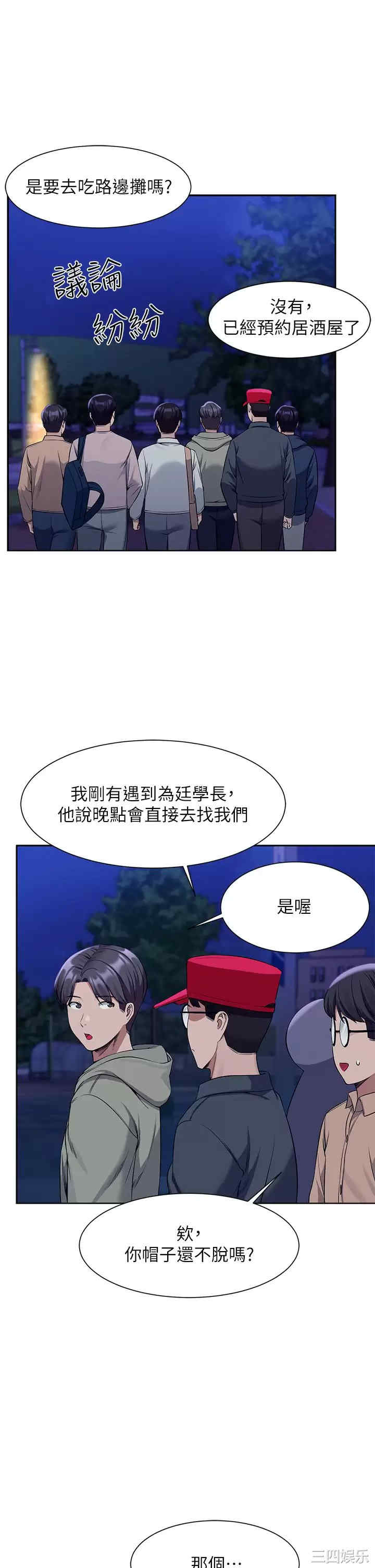 谁说理组没正妹?