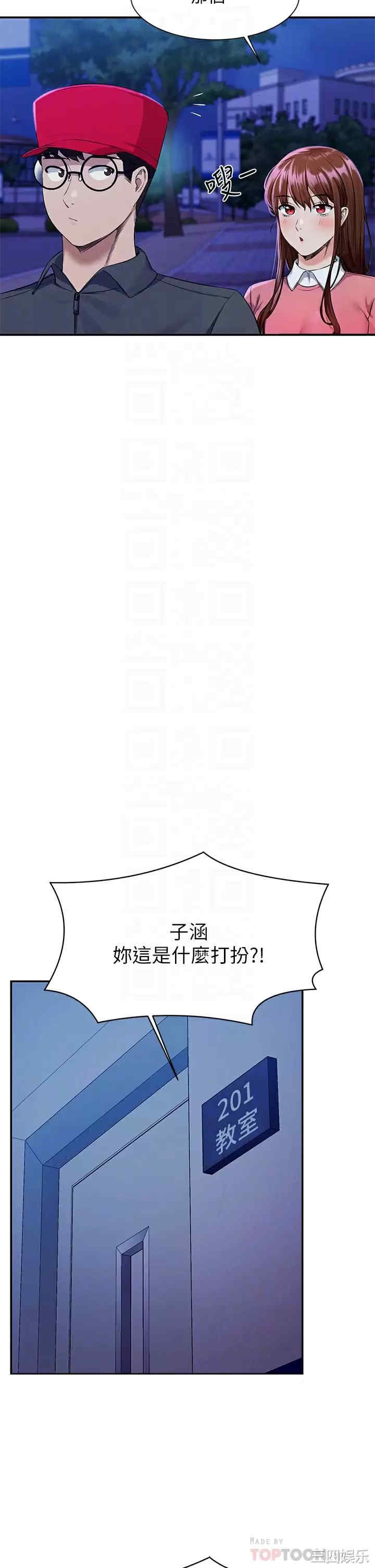谁说理组没正妹?