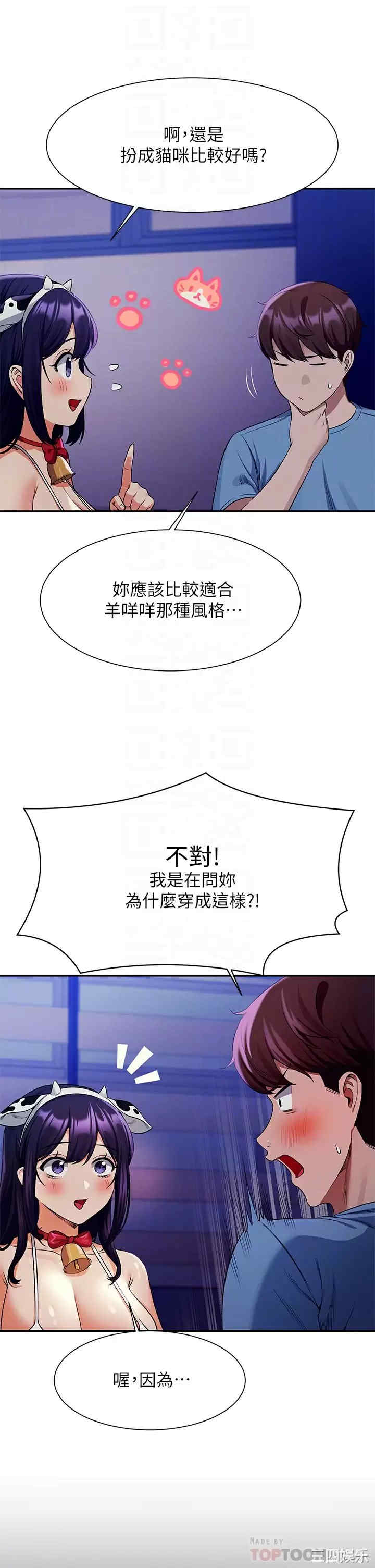 谁说理组没正妹?