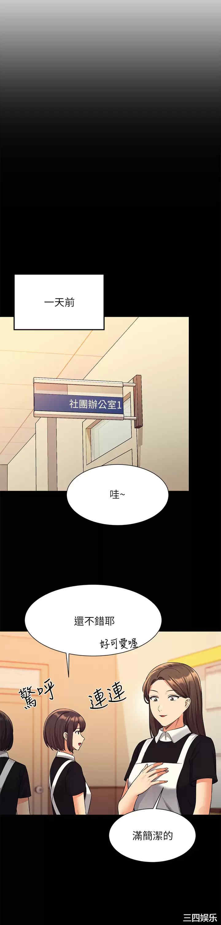 谁说理组没正妹?