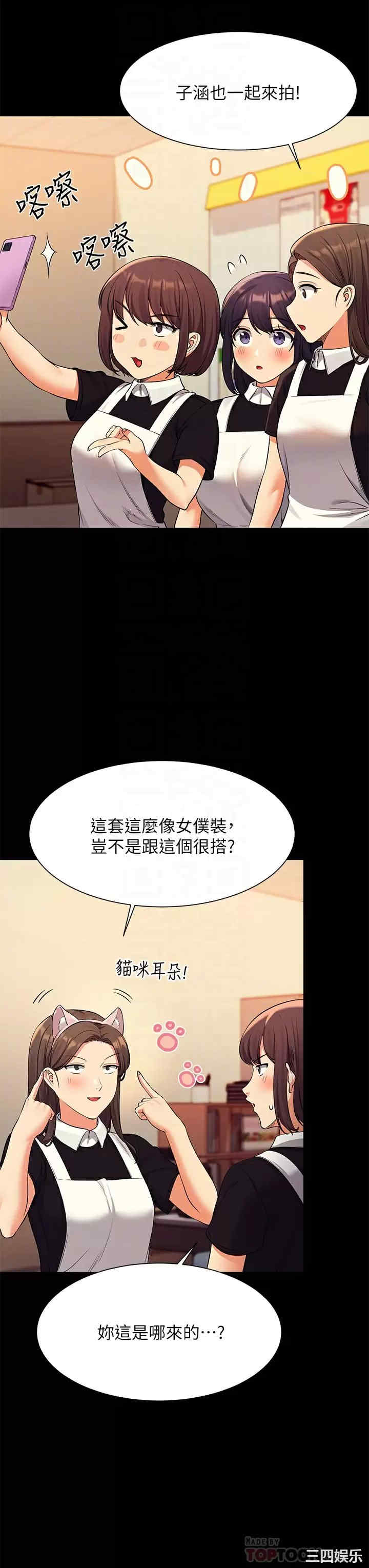 谁说理组没正妹?