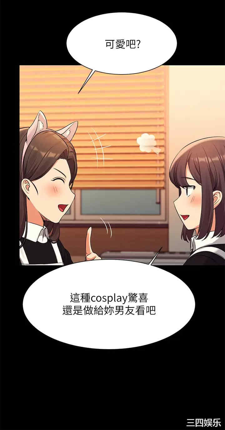 谁说理组没正妹?