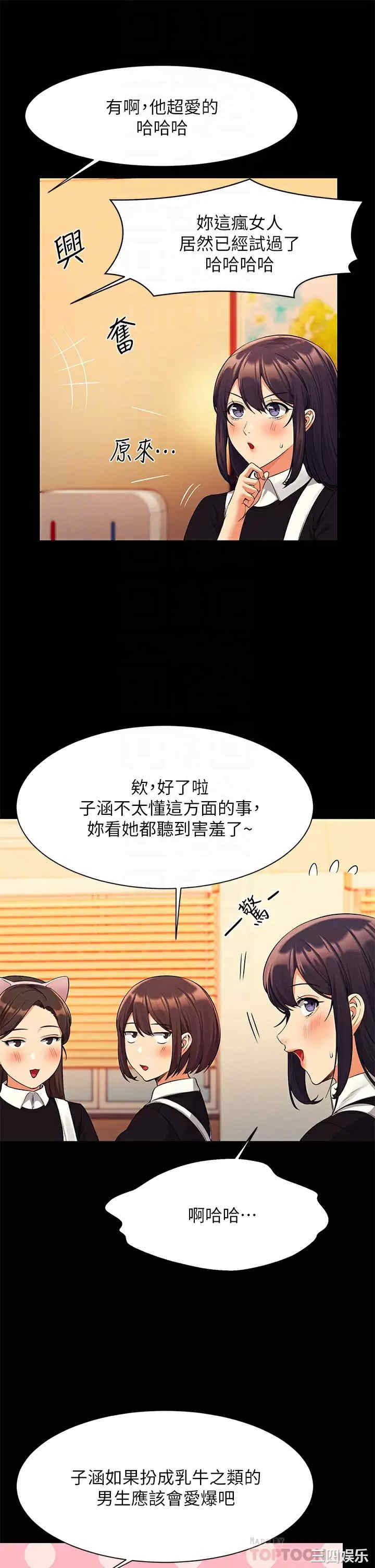 谁说理组没正妹?