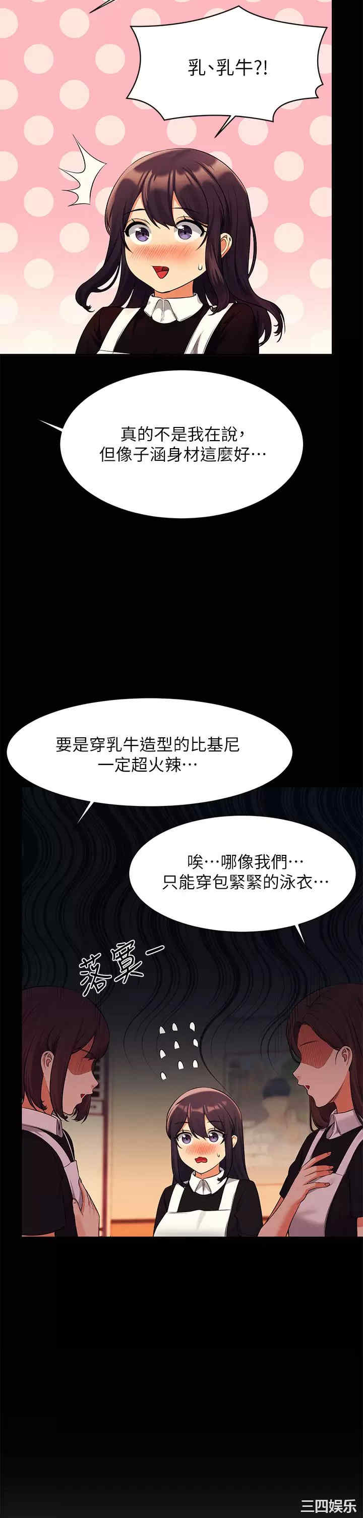 谁说理组没正妹?