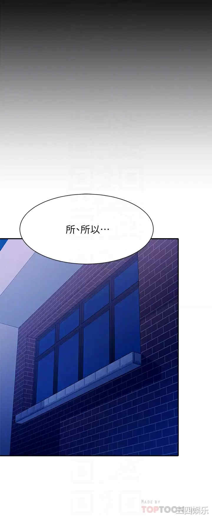 谁说理组没正妹?