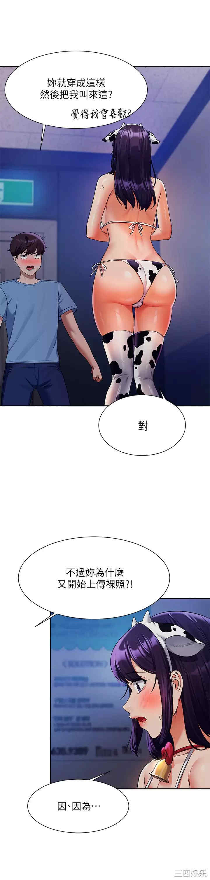 谁说理组没正妹?