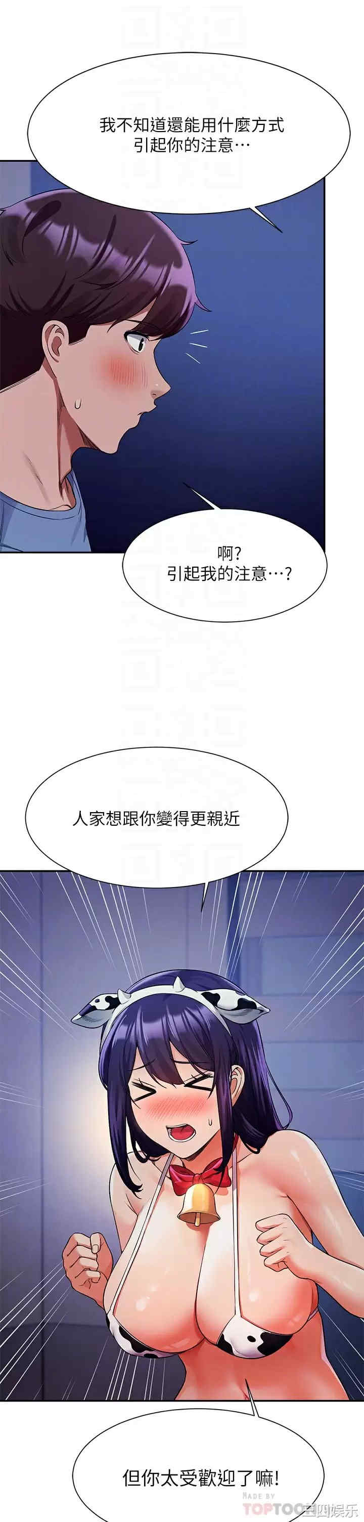 谁说理组没正妹?