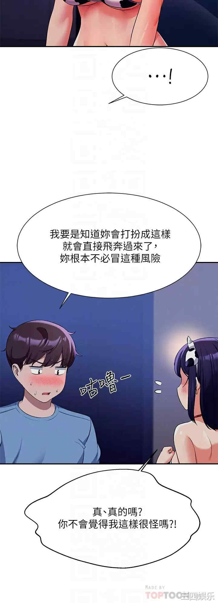 谁说理组没正妹?