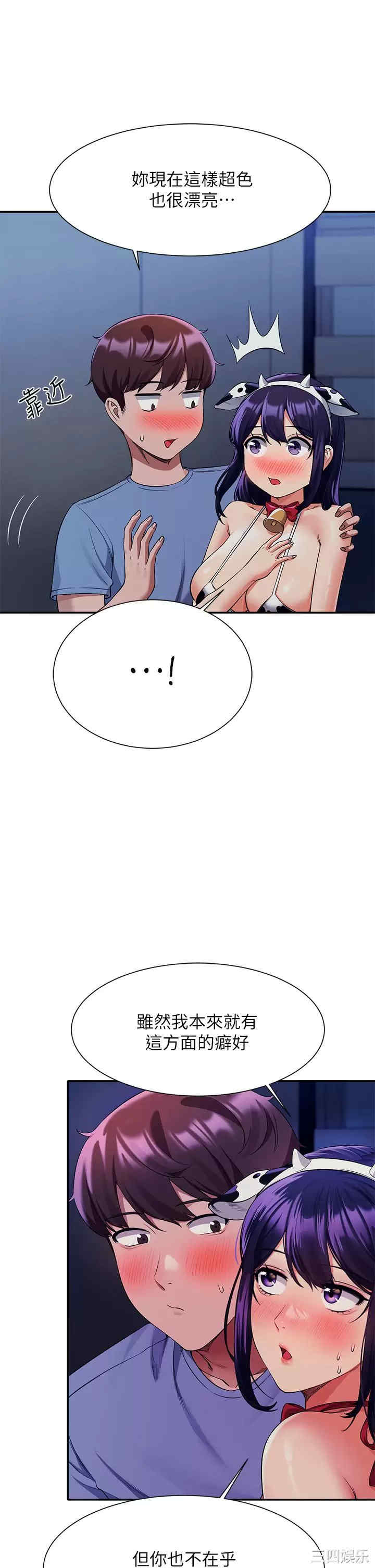 谁说理组没正妹?