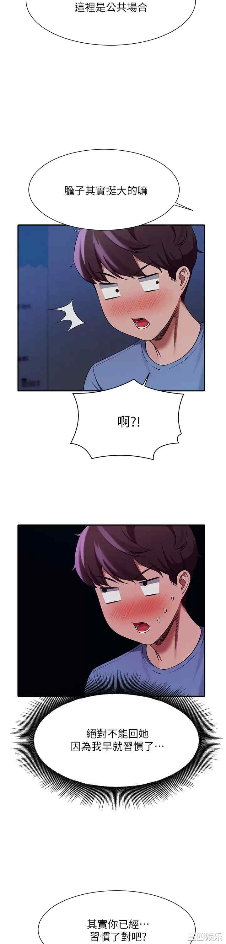 谁说理组没正妹?