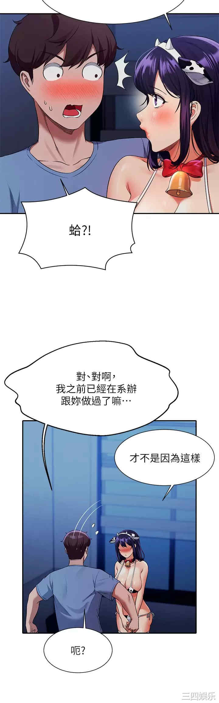 谁说理组没正妹?