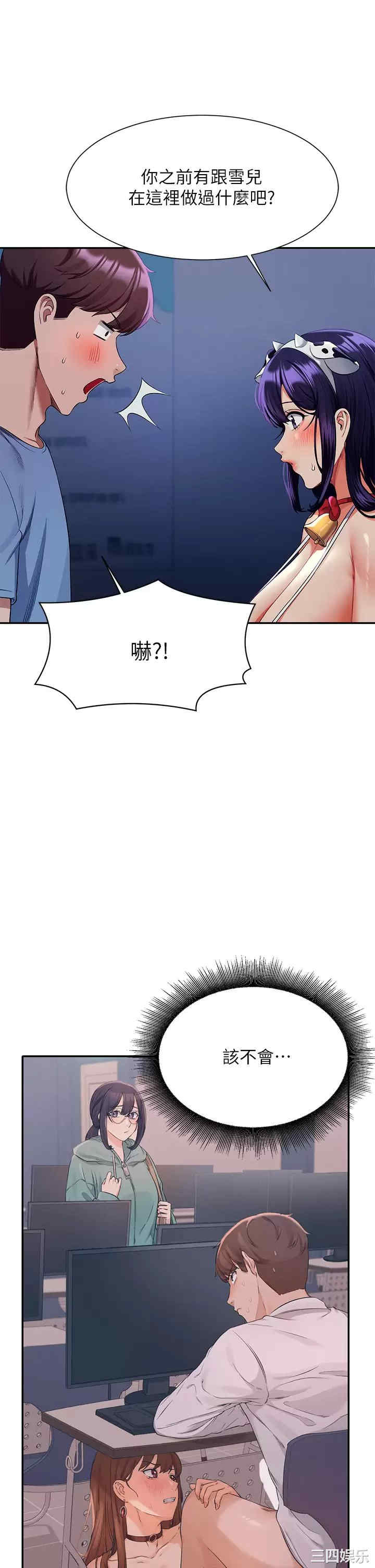 谁说理组没正妹?