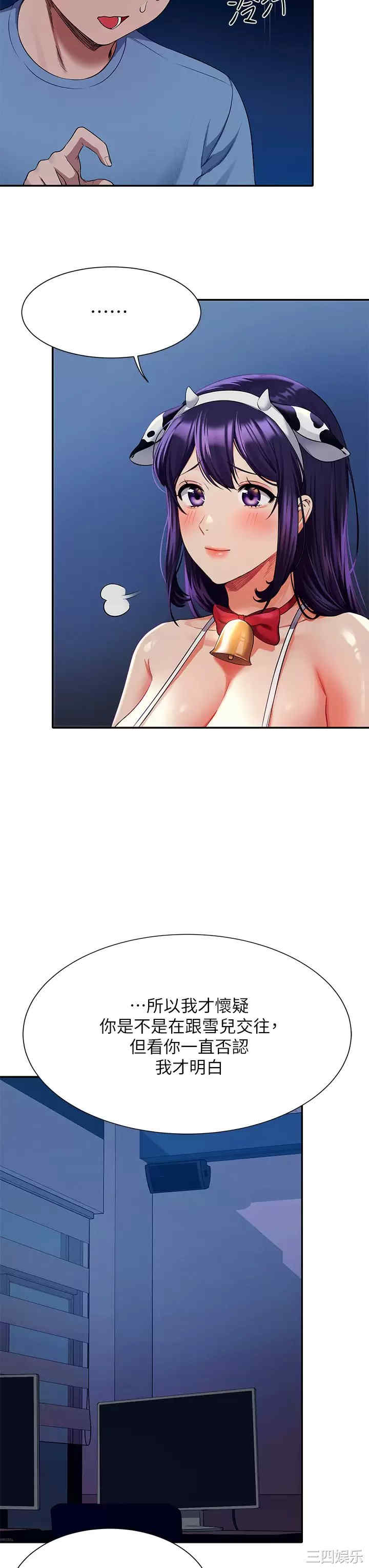 谁说理组没正妹?