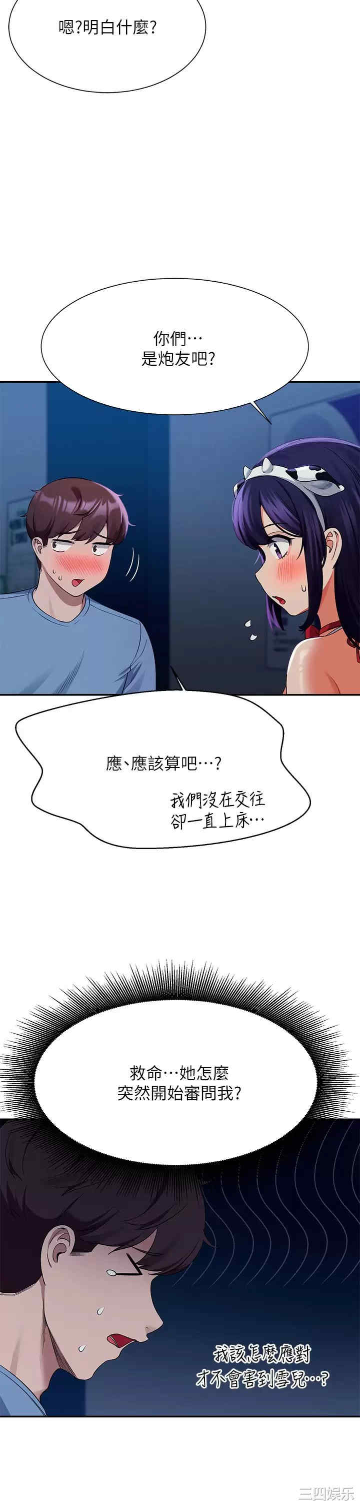 谁说理组没正妹?