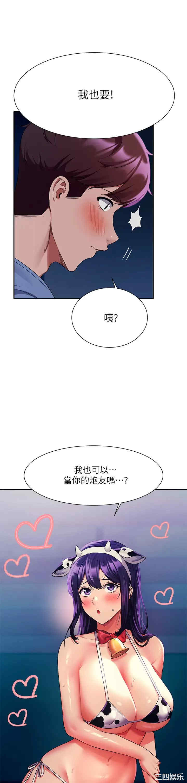 谁说理组没正妹?