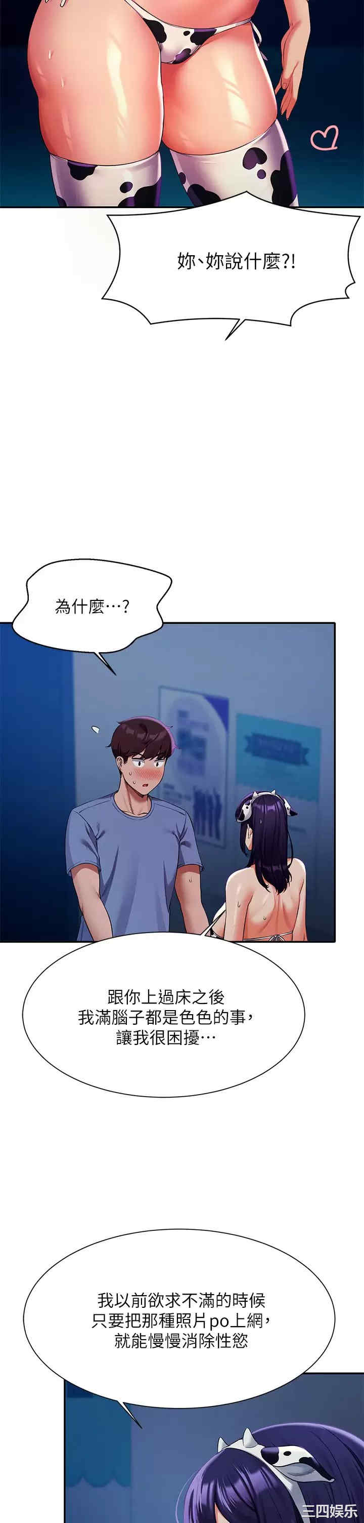 谁说理组没正妹?